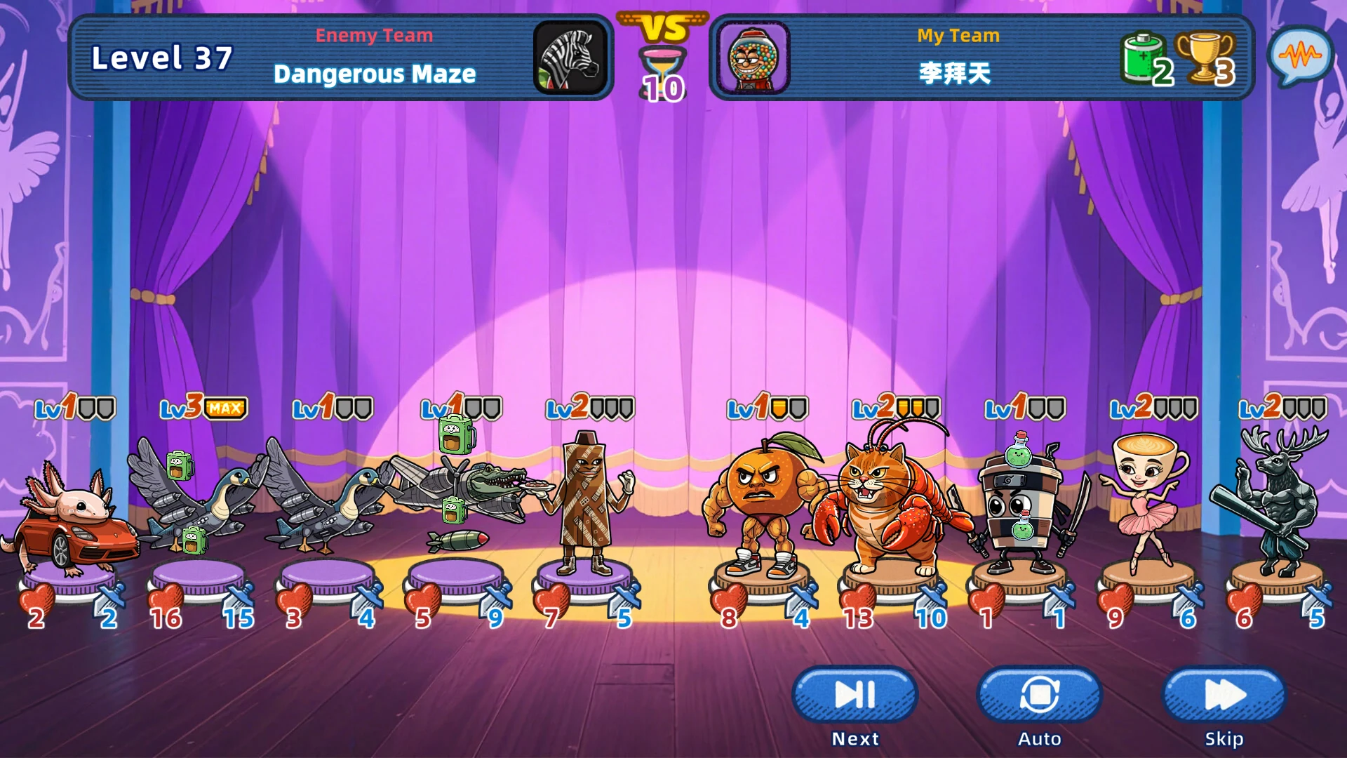 Brainrot Fight screenshot