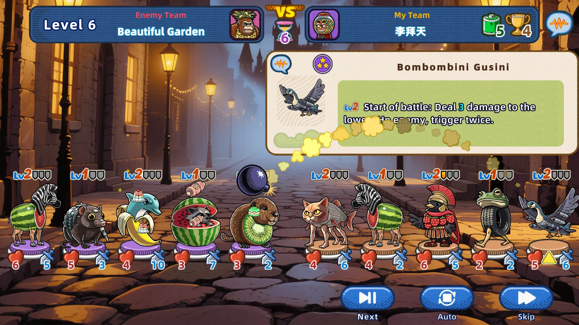 Brainrot Fight screenshot