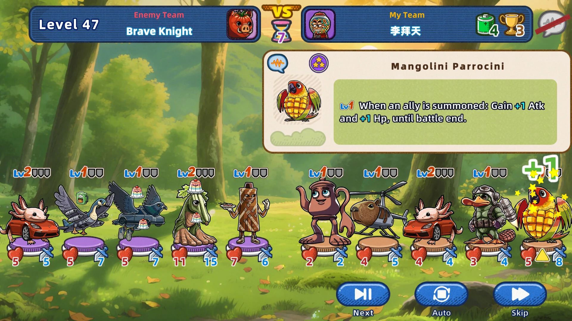 Brainrot Fight screenshot